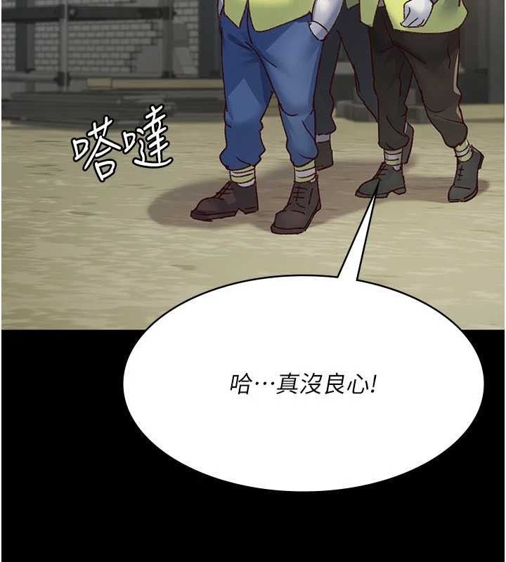 夜间诊疗室第114話-幫師傅們加油&hearts;