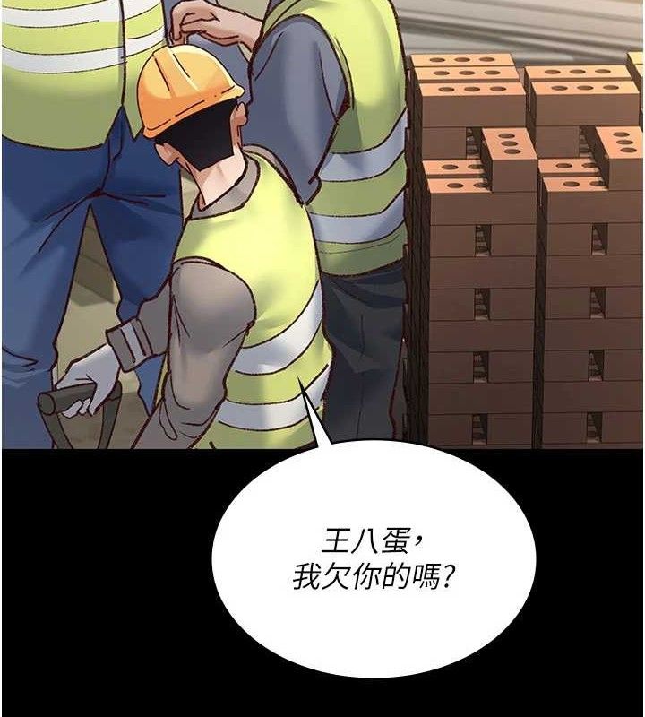 夜間診療室第114話-幫師傅們加油&hearts;