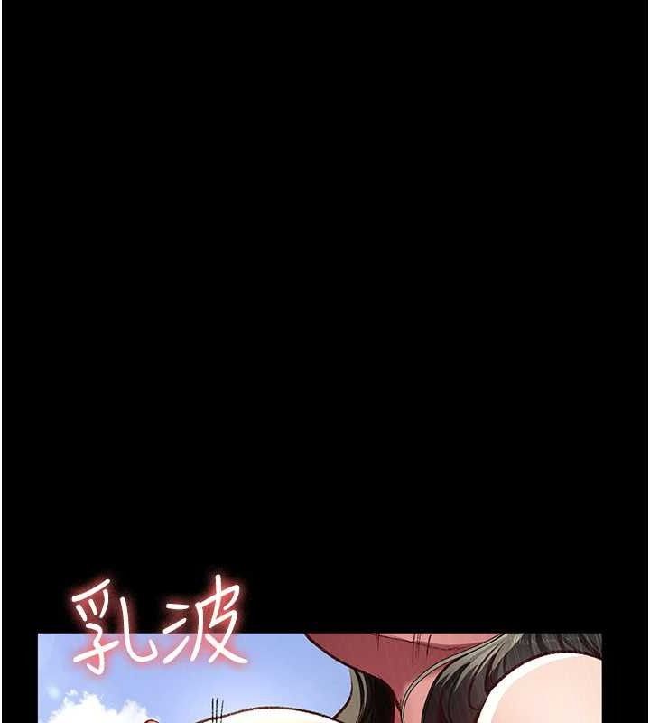 夜间诊疗室第114話-幫師傅們加油&hearts;