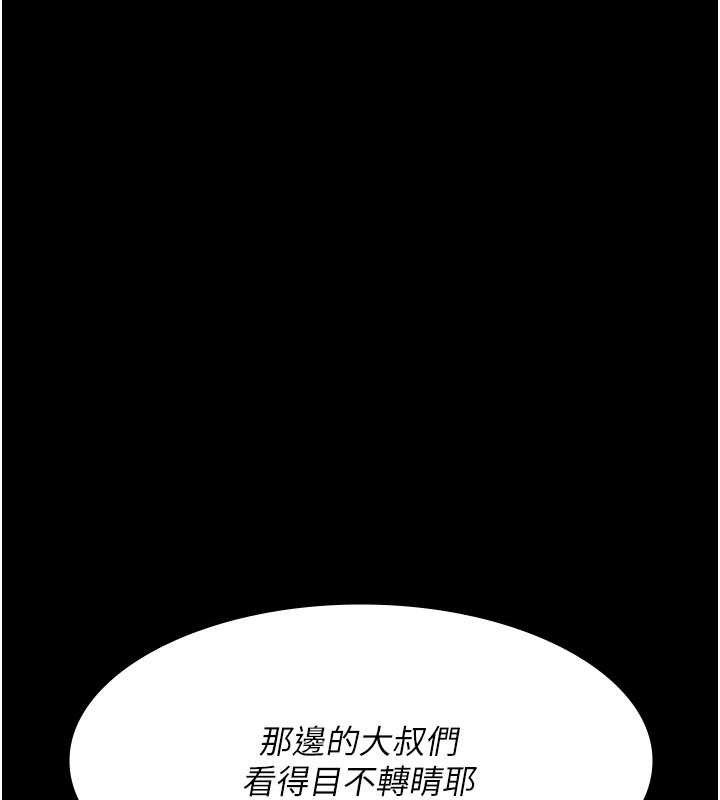 夜間診療室第114話-幫師傅們加油&hearts;