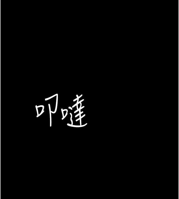 夜间诊疗室第114話-幫師傅們加油&hearts;