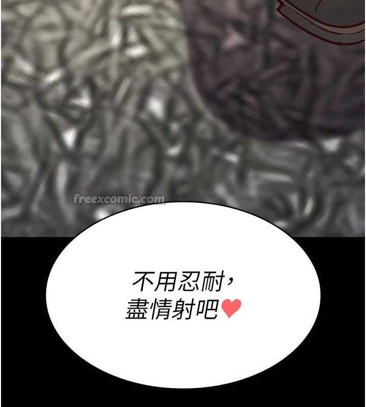 夜间诊疗室第114話-幫師傅們加油&hearts;