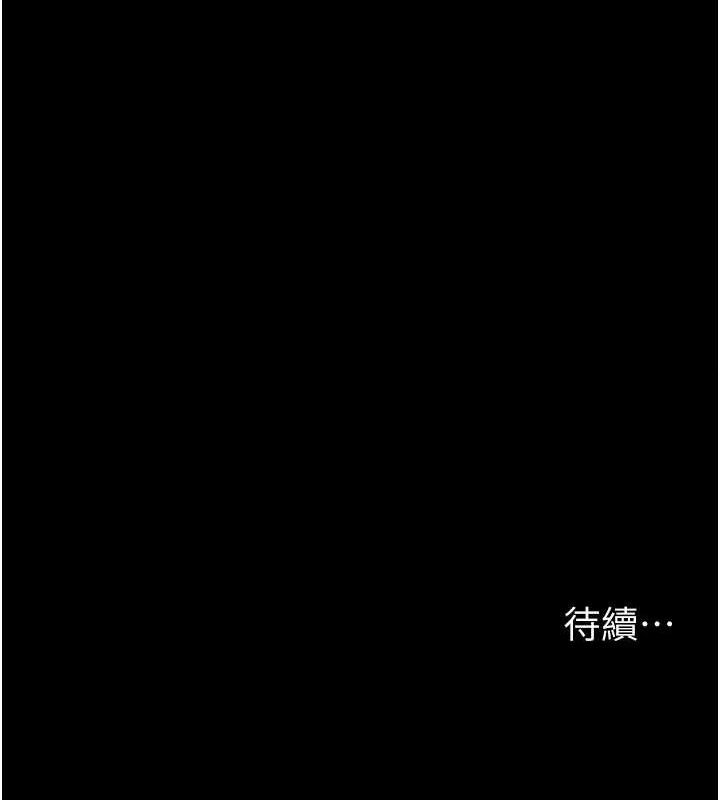 夜間診療室第114話-幫師傅們加油&hearts;