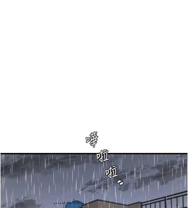 水电工日誌第96話-小聲一點，不然會被聽見&hearts;