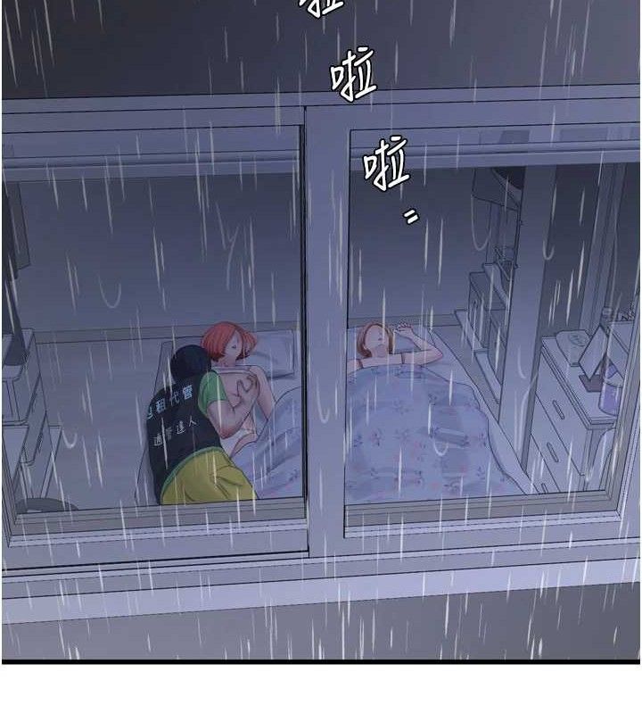 水电工日誌第96話-小聲一點，不然會被聽見&hearts;