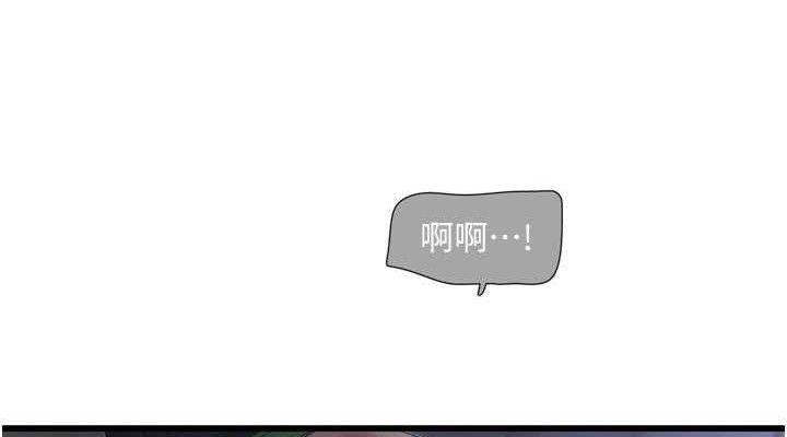 水电工日誌第96話-小聲一點，不然會被聽見&hearts;
