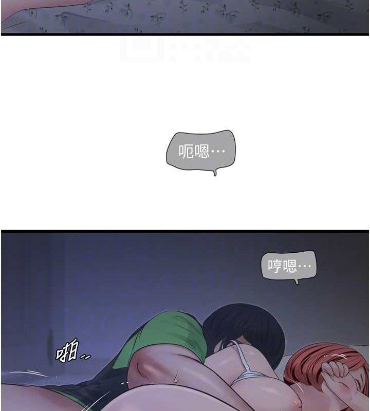 水电工日誌第96話-小聲一點，不然會被聽見&hearts;