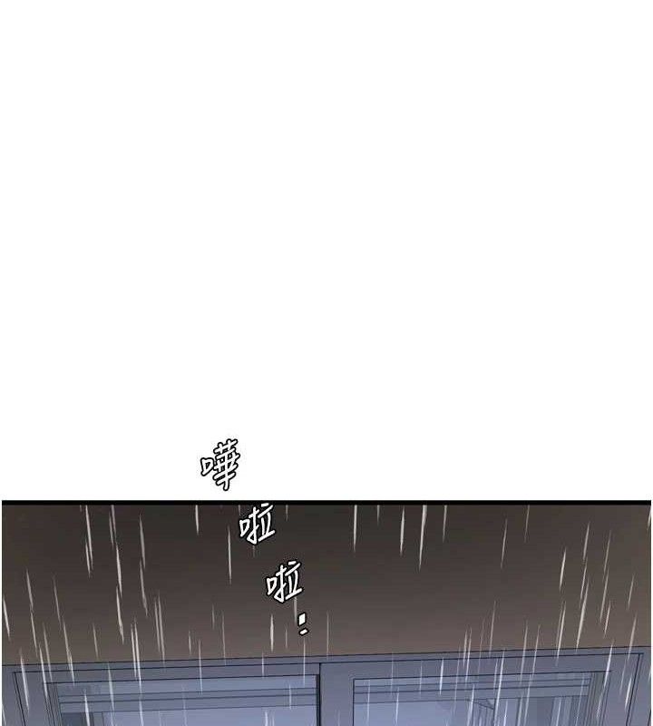 水电工日誌第96話-小聲一點，不然會被聽見&hearts;