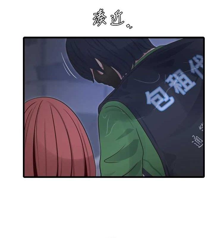 水电工日誌第96話-小聲一點，不然會被聽見&hearts;