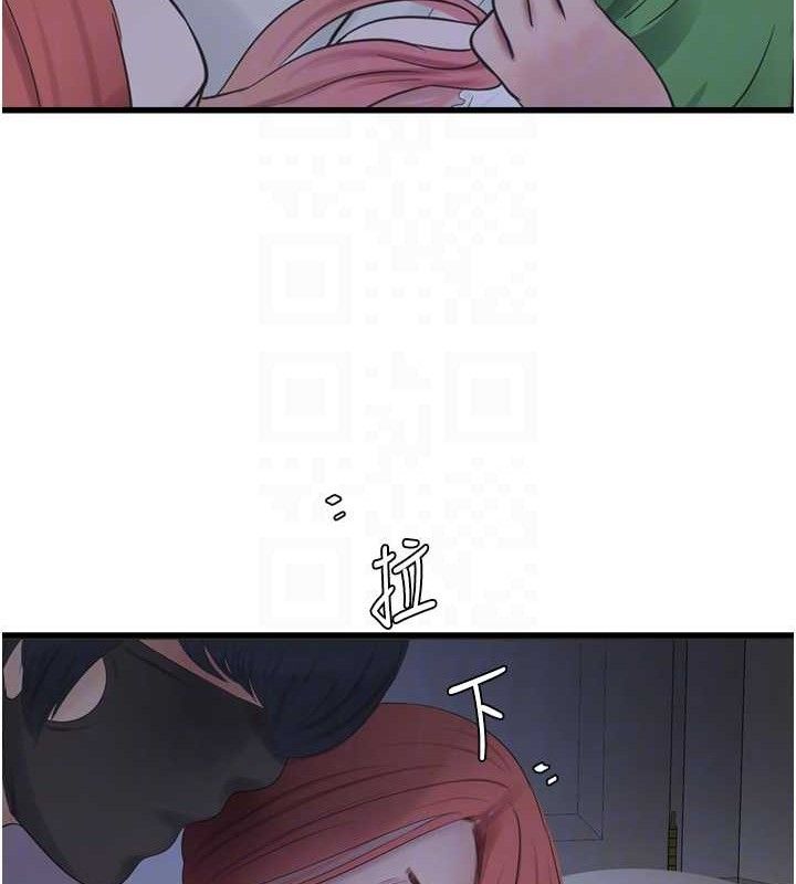 水电工日誌第96話-小聲一點，不然會被聽見&hearts;