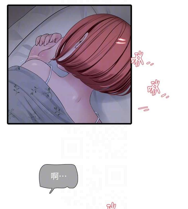 水电工日誌第96話-小聲一點，不然會被聽見&hearts;