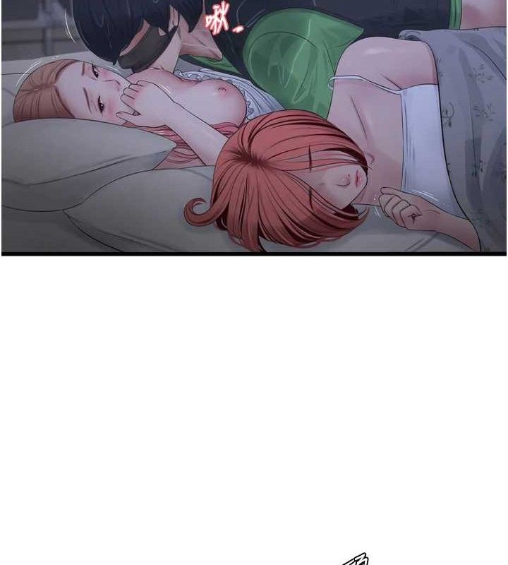 水電工日誌第96話-小聲一點，不然會被聽見&hearts;