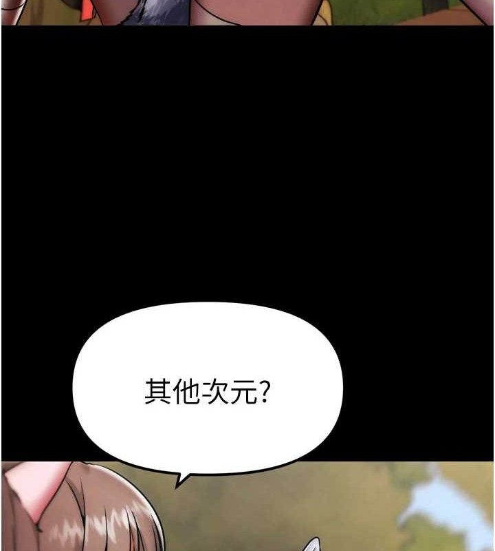 《G斗吧!真人肉搏王》第2话-女Coser私闯民宅?!