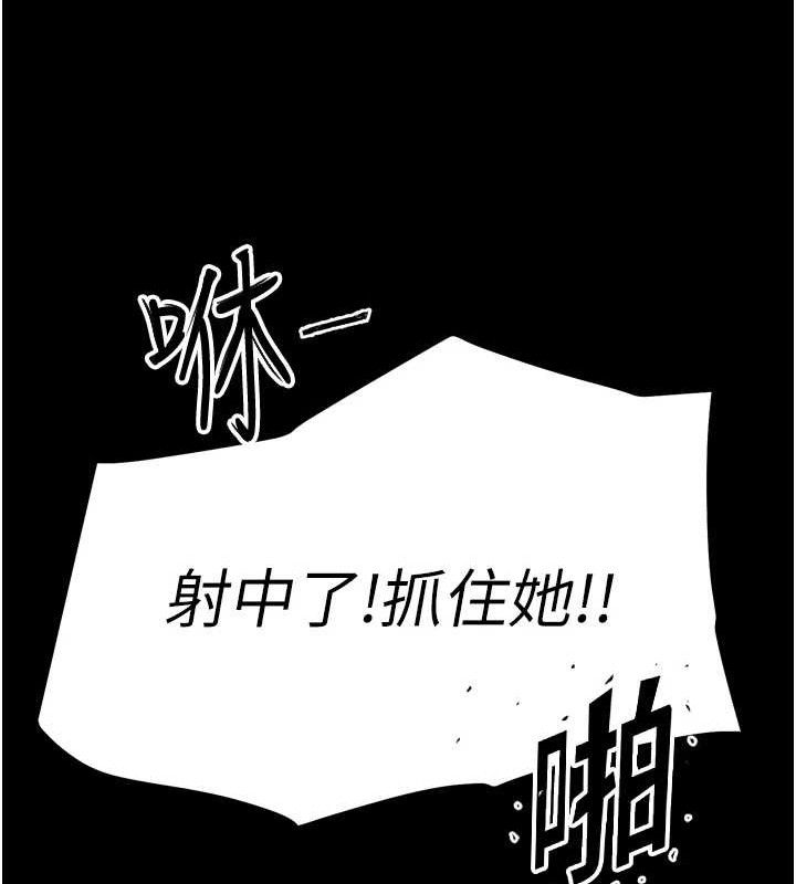 《G斗吧!真人肉搏王》第2话-女Coser私闯民宅?!