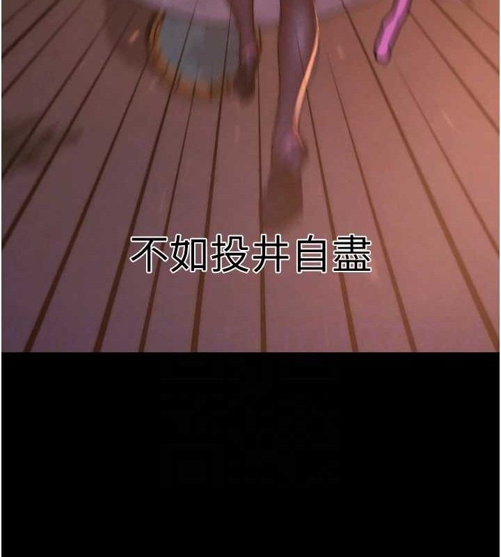 G鬥吧!真人肉搏王第2話-女Coser私闖民宅?!