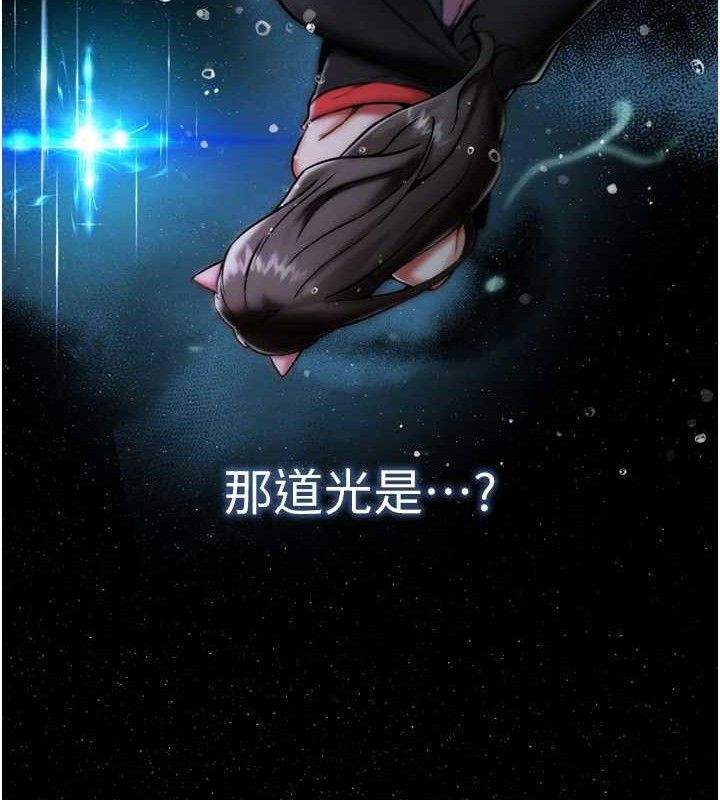 《G斗吧!真人肉搏王》第2话-女Coser私闯民宅?!