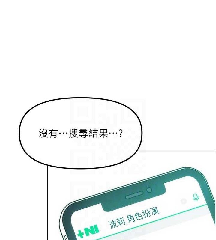 《G斗吧!真人肉搏王》第2话-女Coser私闯民宅?!