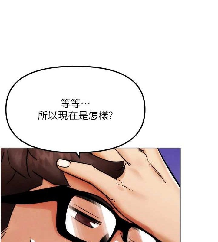 《G斗吧!真人肉搏王》第2话-女Coser私闯民宅?!