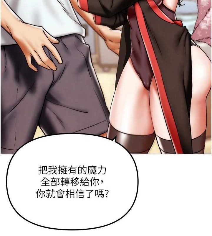 《G斗吧!真人肉搏王》第2话-女Coser私闯民宅?!