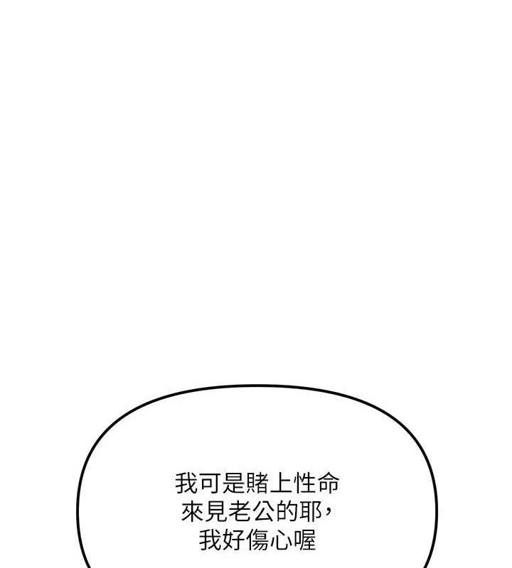 《G斗吧!真人肉搏王》第2话-女Coser私闯民宅?!