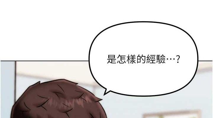 G鬥吧!真人肉搏王第2話-女Coser私闖民宅?!