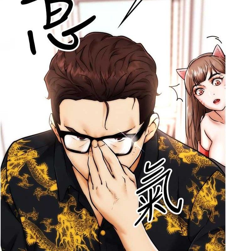 《G斗吧!真人肉搏王》第2话-女Coser私闯民宅?!