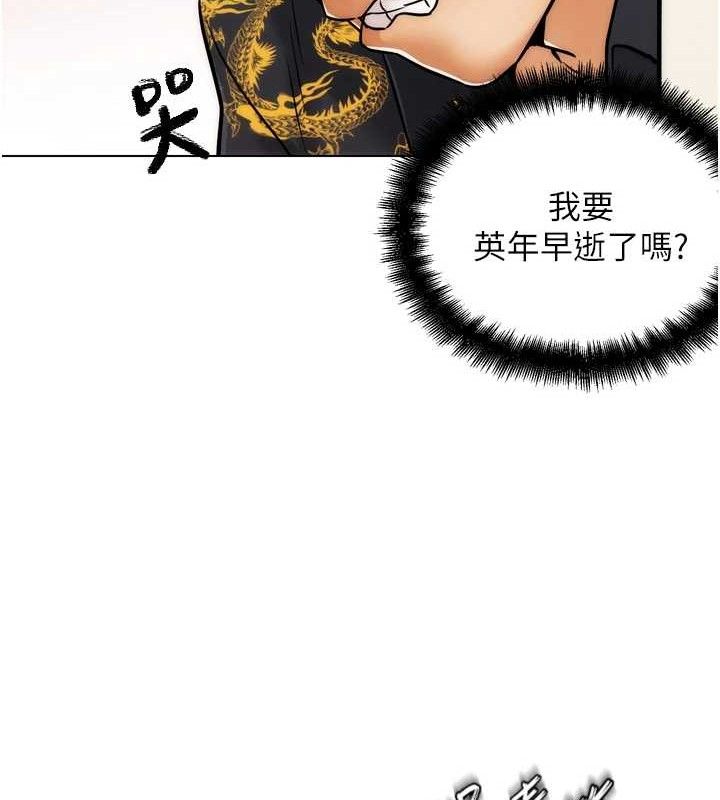 《G斗吧!真人肉搏王》第2话-女Coser私闯民宅?!