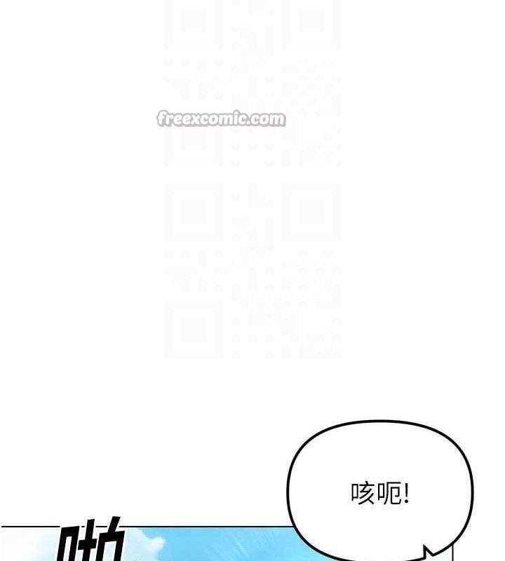 G斗吧!真人肉搏王第3話-馴服約架對象