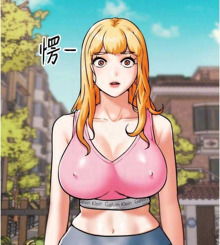 G鬥吧!真人肉搏王第3話-馴服約架對象