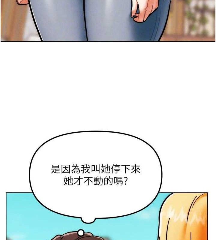 G鬥吧!真人肉搏王第3話-馴服約架對象