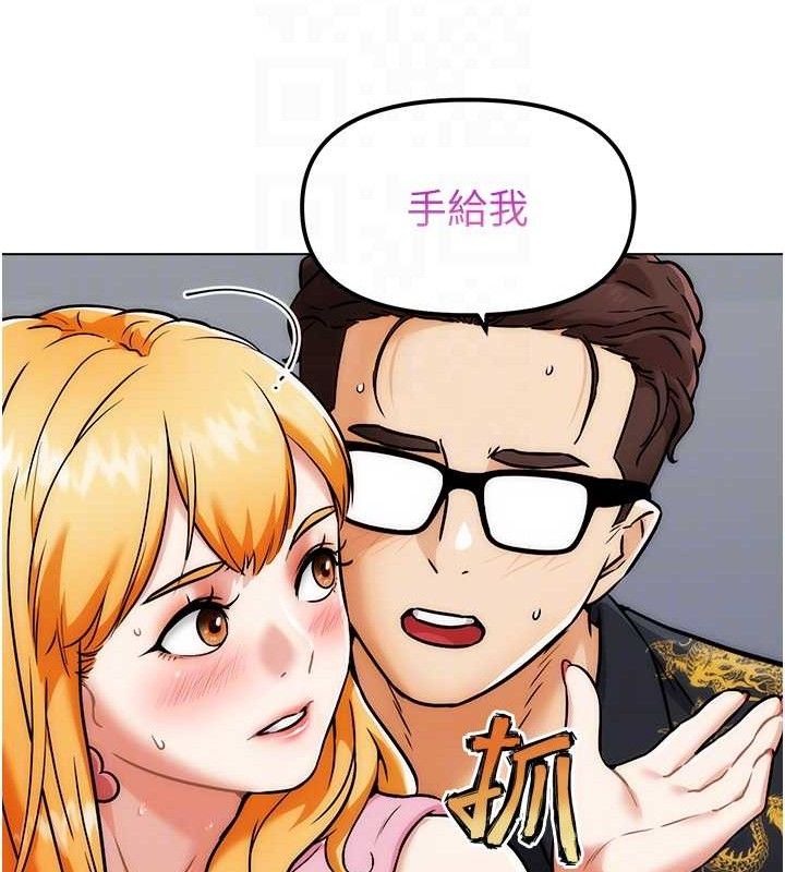 G鬥吧!真人肉搏王第4話-暗巷裡活春宮