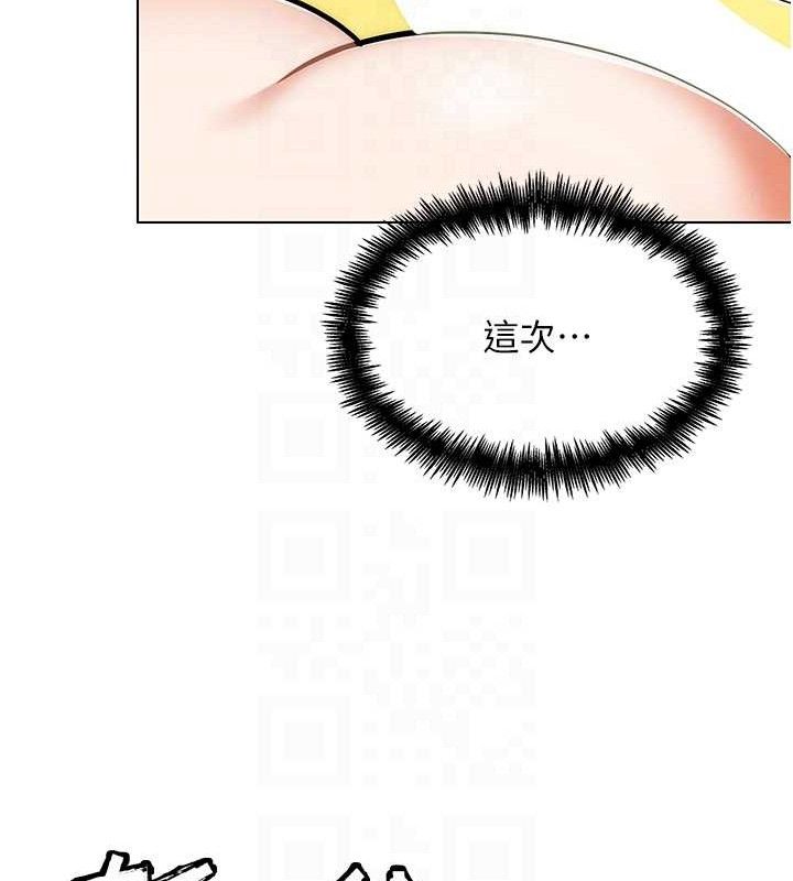 G鬥吧!真人肉搏王第4話-暗巷裡活春宮