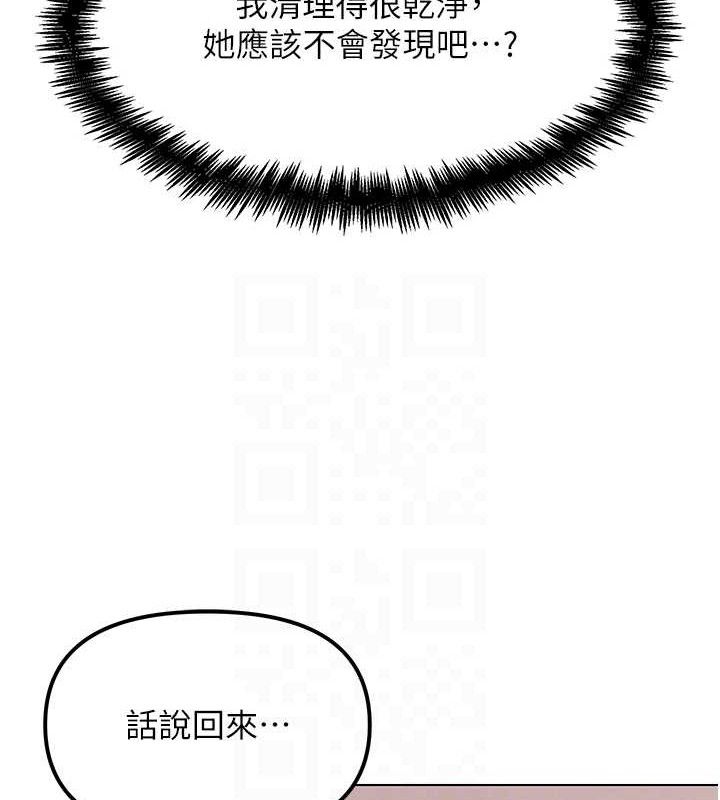 G鬥吧!真人肉搏王第4話-暗巷裡活春宮