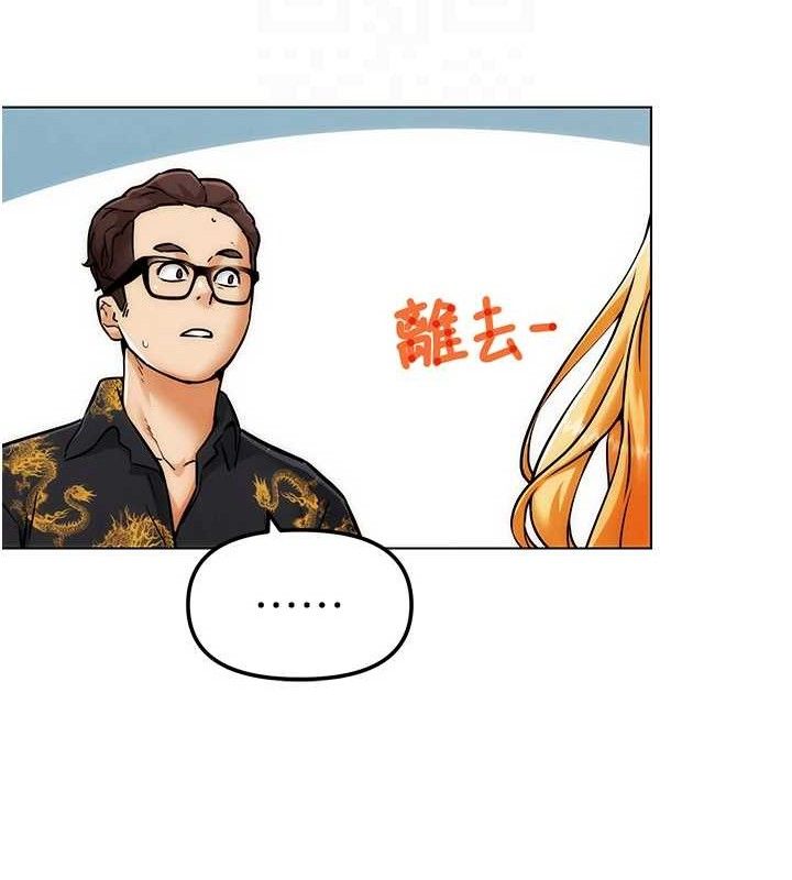 G鬥吧!真人肉搏王第4話-暗巷裡活春宮
