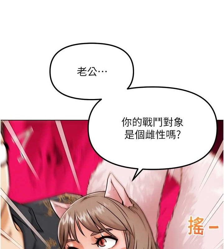 《G斗吧!真人肉搏王》第4话-暗巷里活春宫