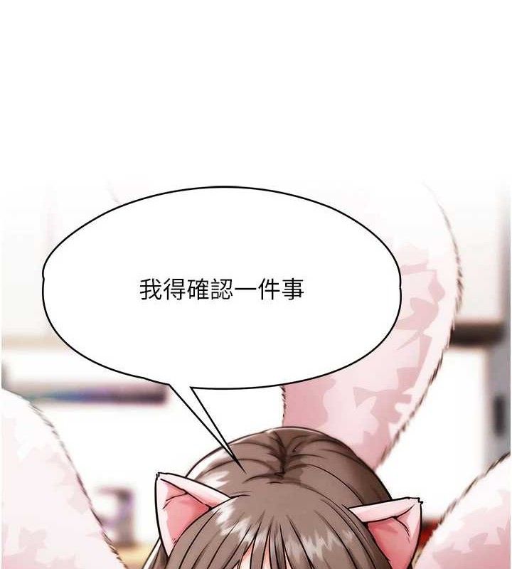 G鬥吧!真人肉搏王第5話-你的正宮只能是我