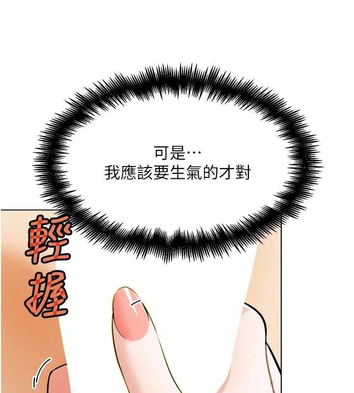 《G斗吧!真人肉搏王》第5话-你的正宫只能是我
