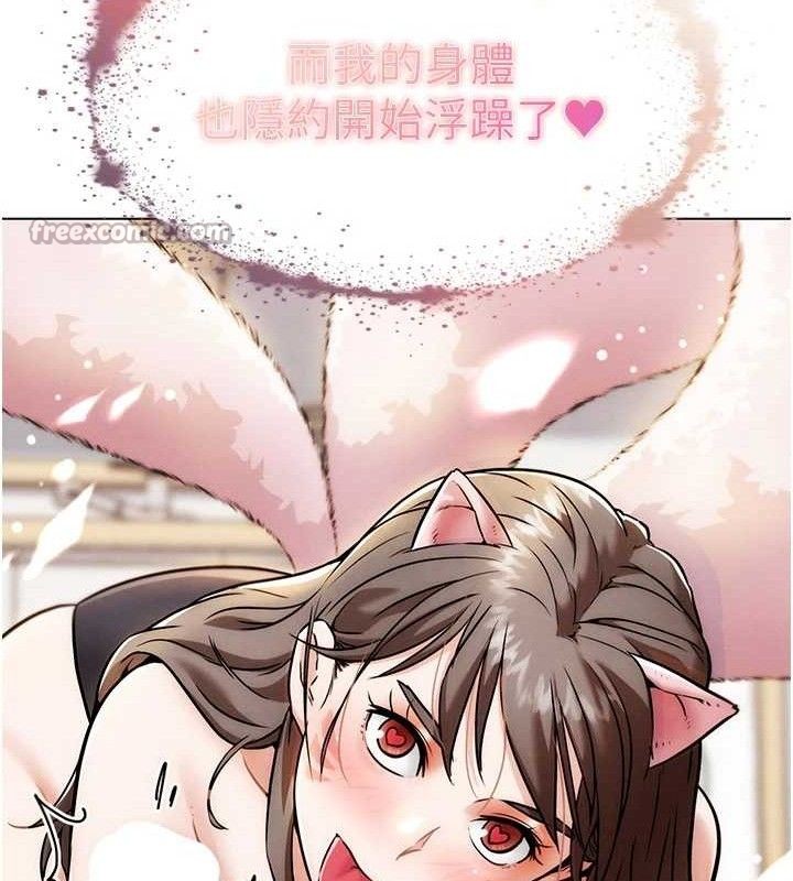 G鬥吧!真人肉搏王第5話-你的正宮只能是我