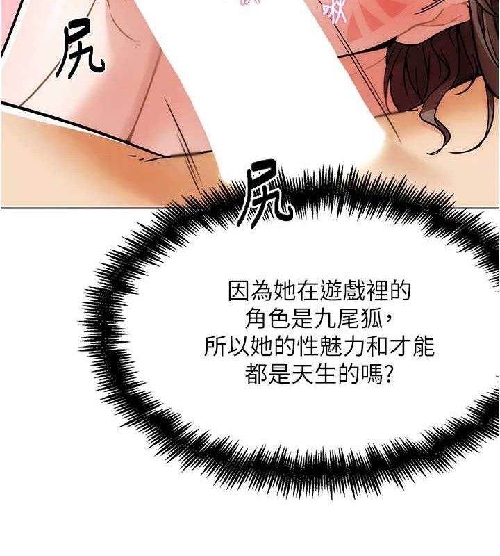 G鬥吧!真人肉搏王第5話-你的正宮只能是我