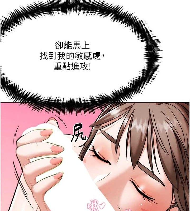 《G斗吧!真人肉搏王》第5话-你的正宫只能是我