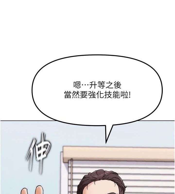 《G斗吧!真人肉搏王》第5话-你的正宫只能是我