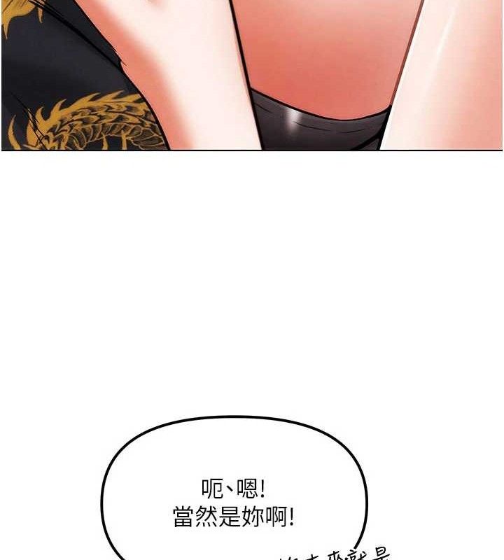 G鬥吧!真人肉搏王第5話-你的正宮只能是我