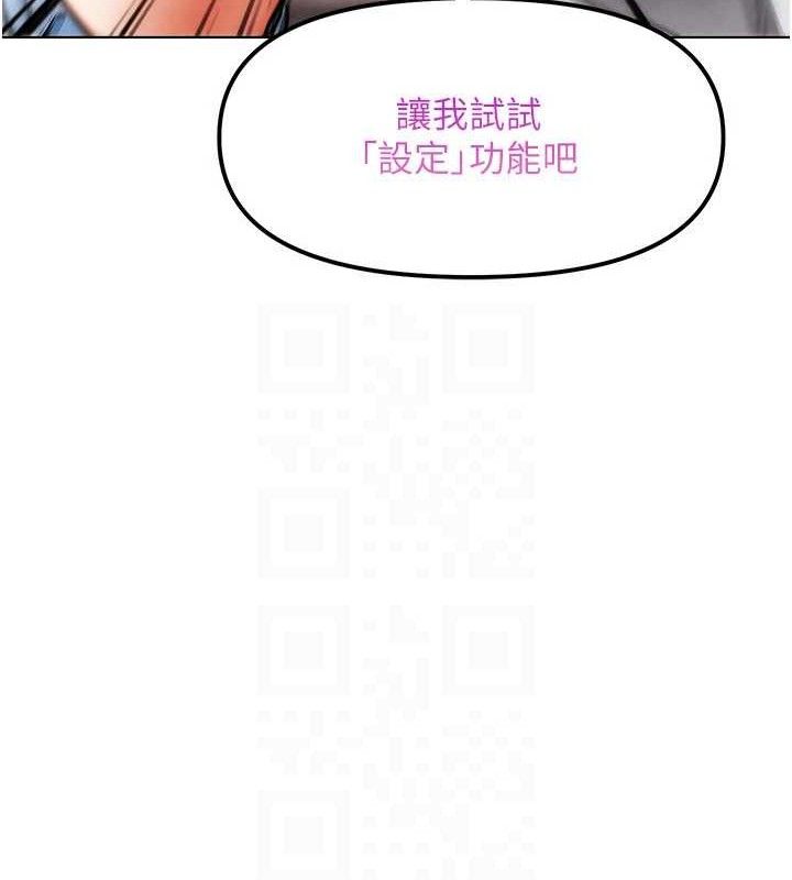 G鬥吧!真人肉搏王第6話-充滿母愛的性事