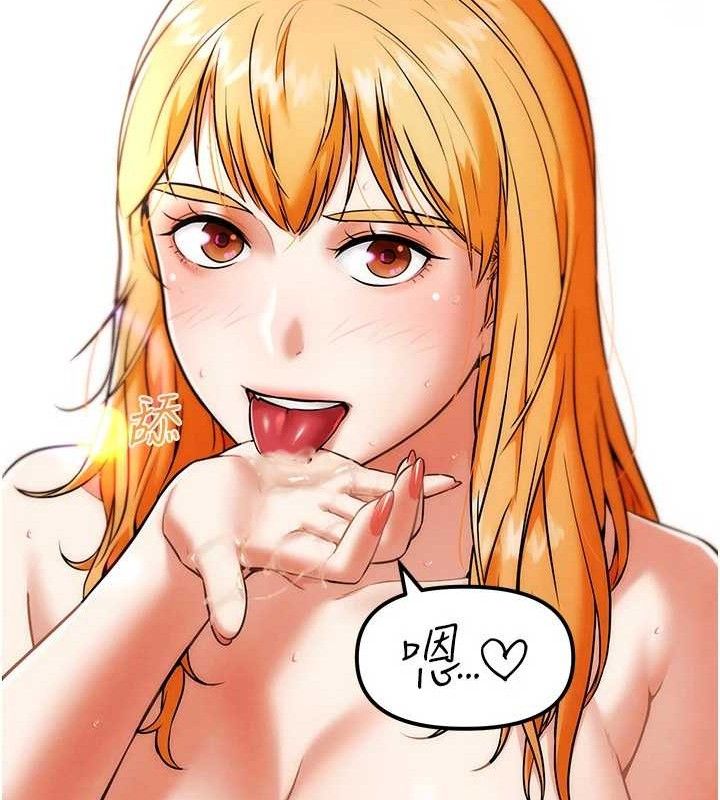 《G斗吧!真人肉搏王》第6话-充满母爱的性事