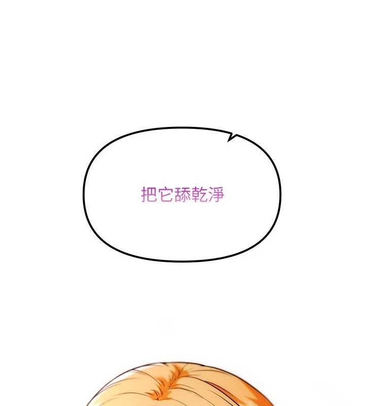 G鬥吧!真人肉搏王第6話-充滿母愛的性事