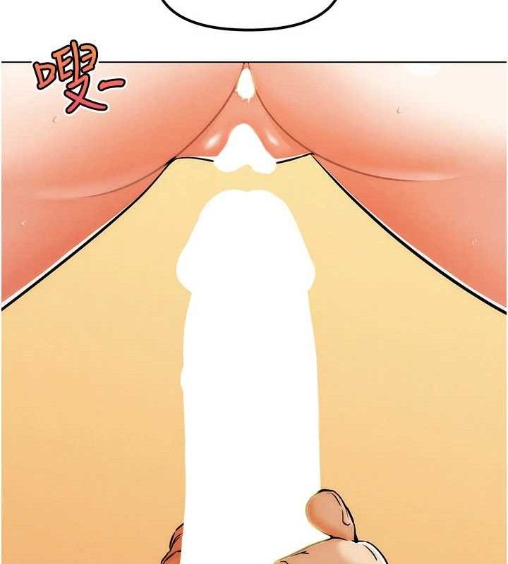 《G斗吧!真人肉搏王》第6话-充满母爱的性事