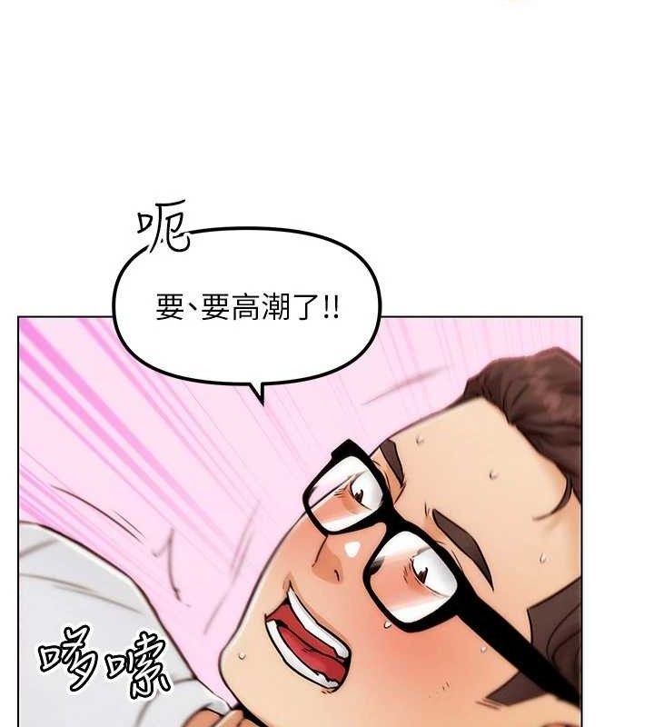 G鬥吧!真人肉搏王第6話-充滿母愛的性事