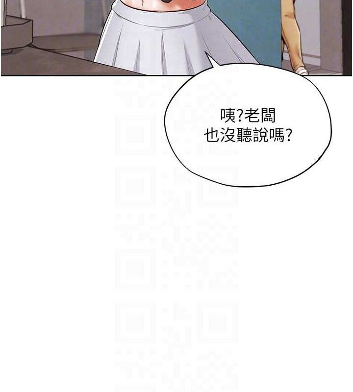 G鬥吧!真人肉搏王第7話-奪走正妹工讀生的第一次