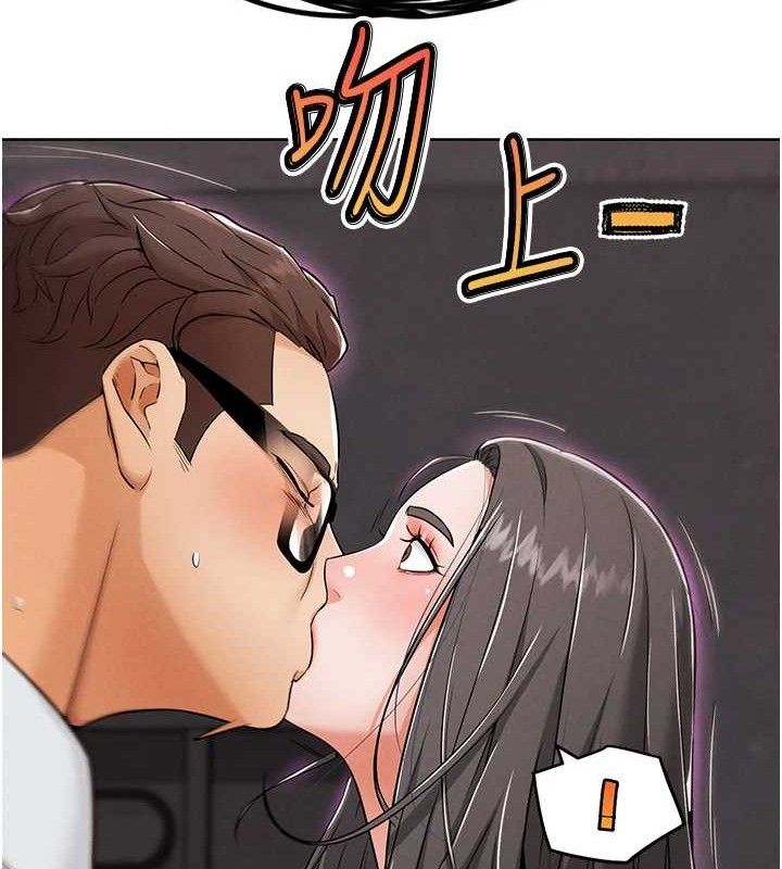 《G斗吧!真人肉搏王》第7话-夺走正妹工读生的第一次