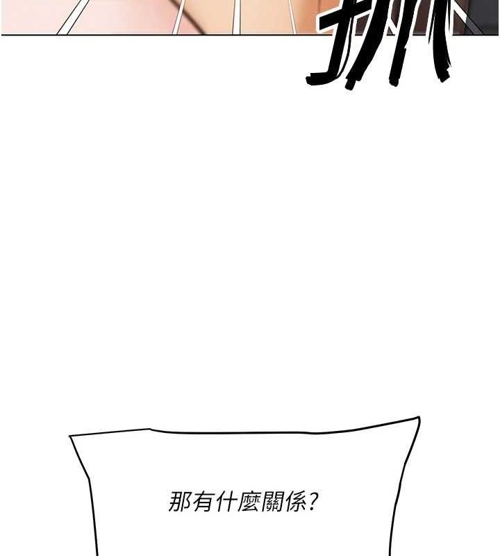 G鬥吧!真人肉搏王第7話-奪走正妹工讀生的第一次